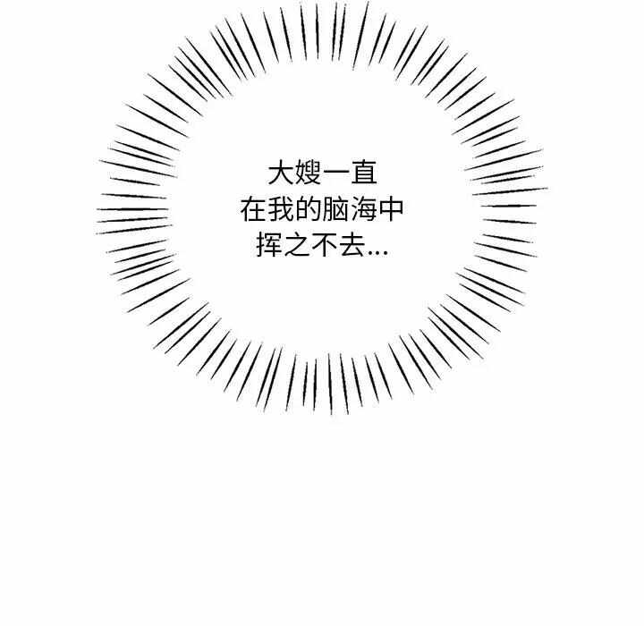 第61张