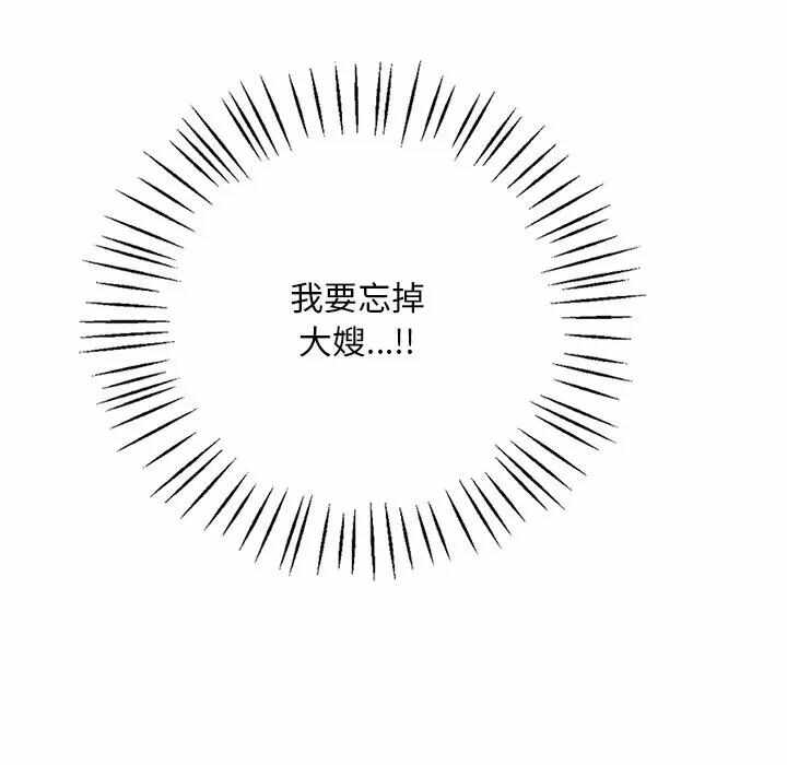 第97张
