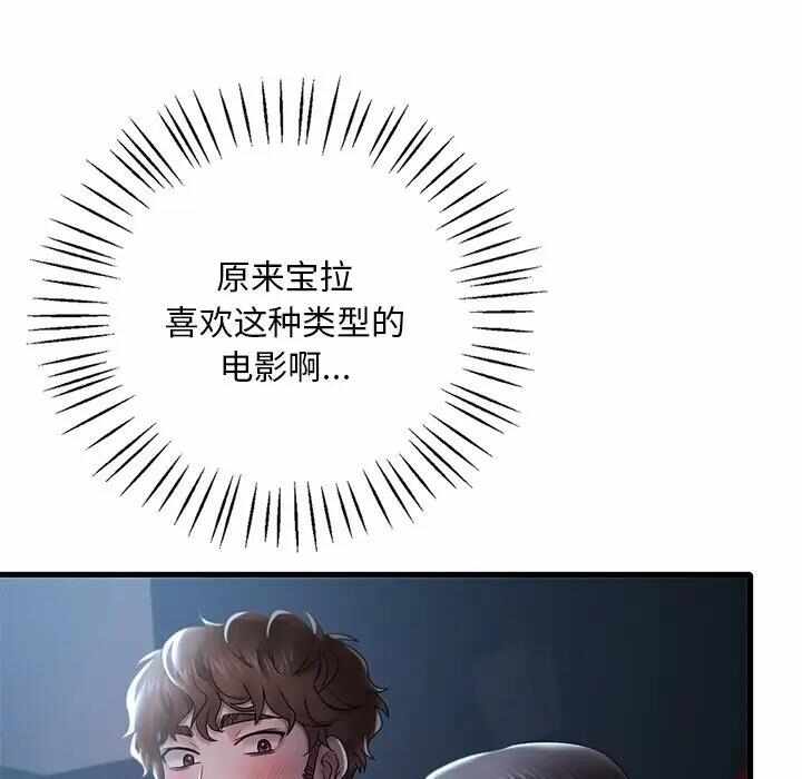 第139张