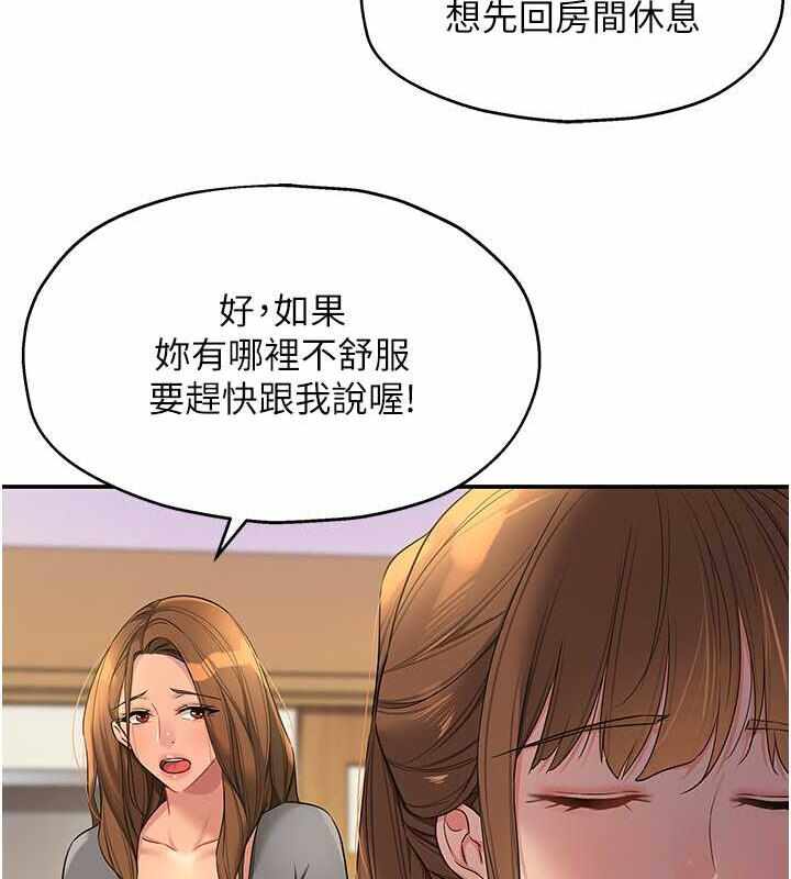 第44张