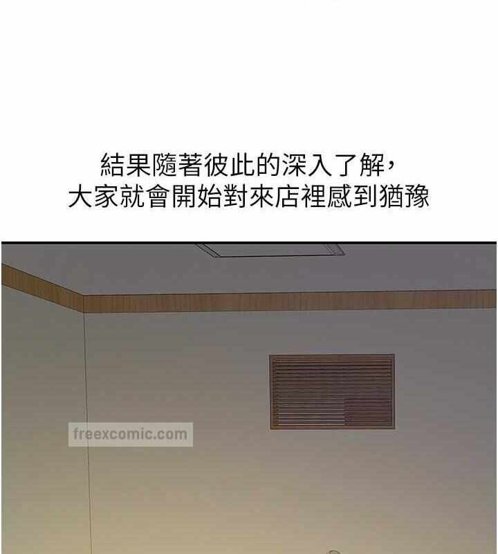 第56张