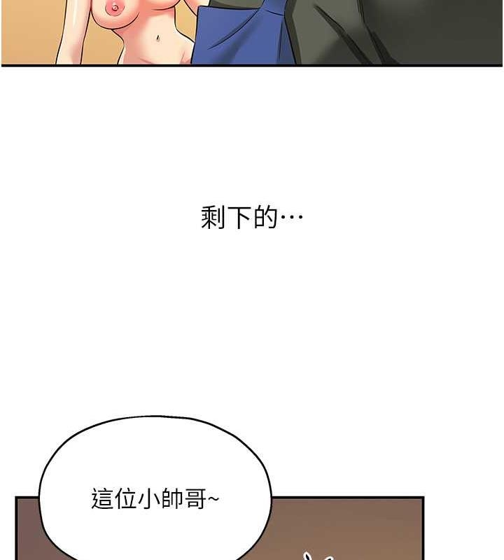 第67张