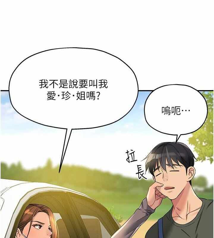 第71张