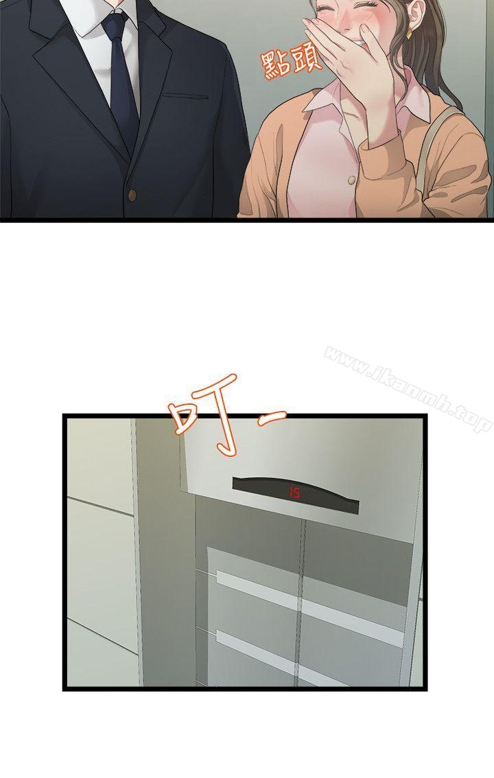 第14张