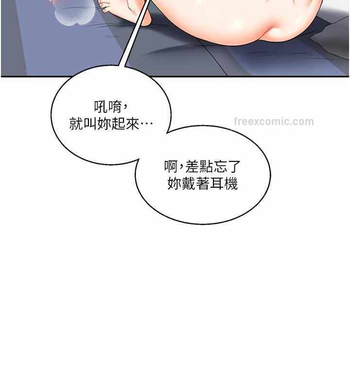 第113张