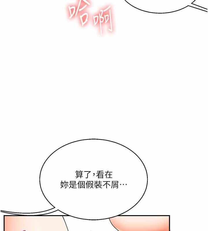 第146张