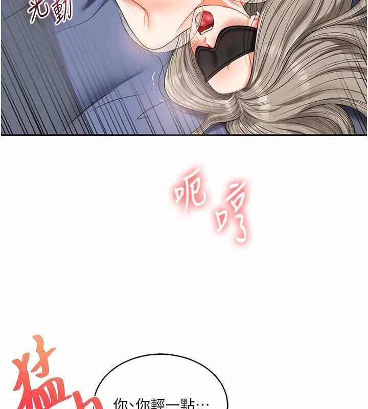 第167张