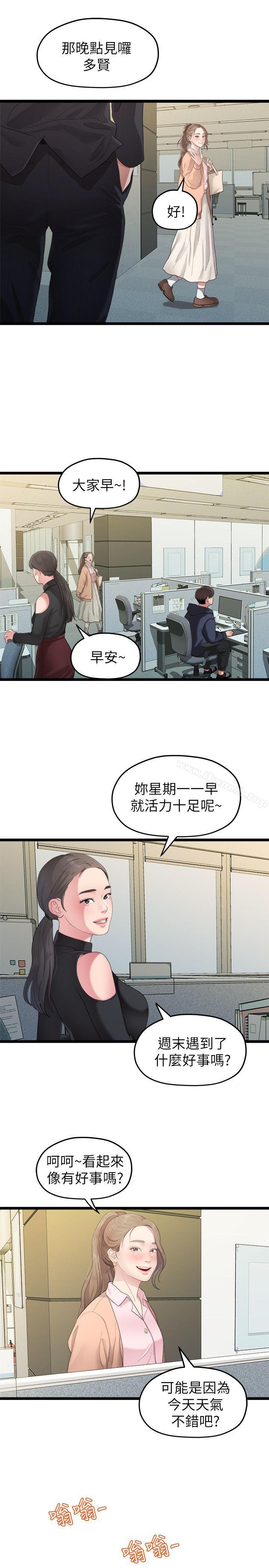 第15张