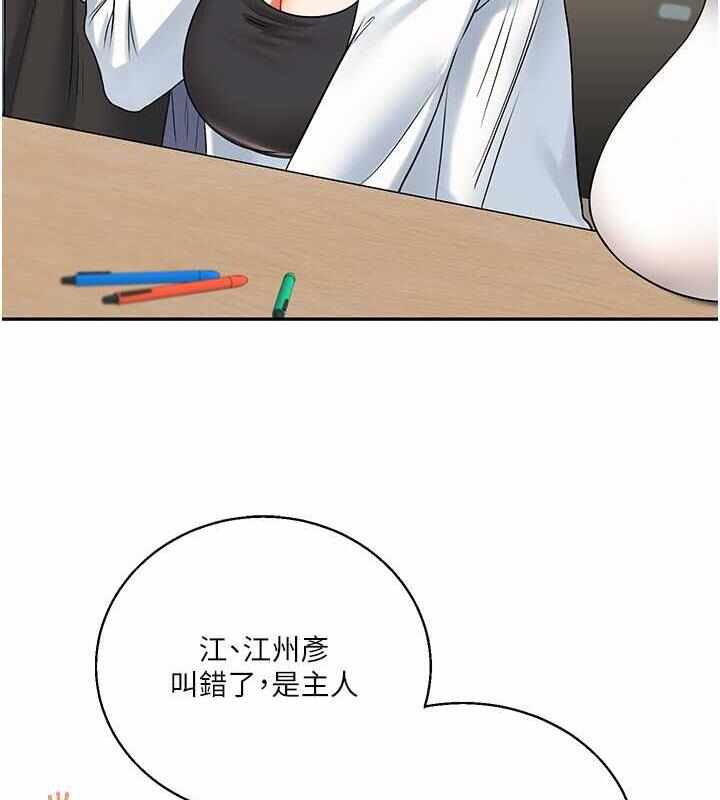 第119张