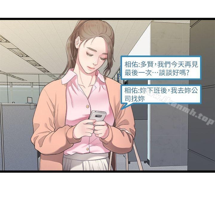 第16张