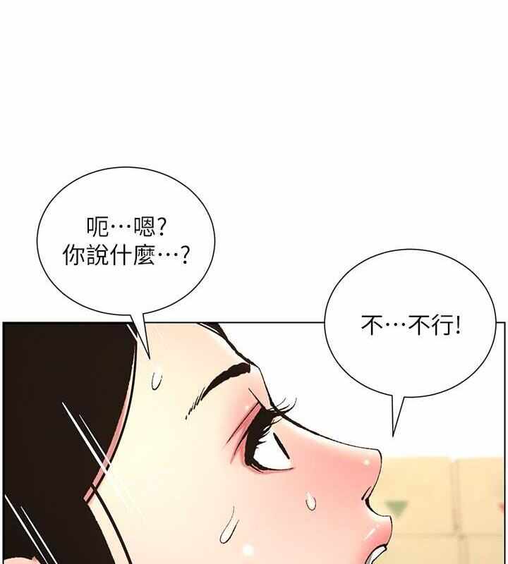 第81张