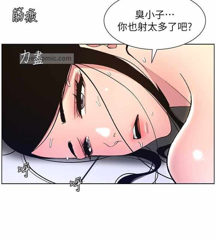 第97张