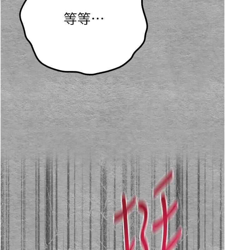 第38张