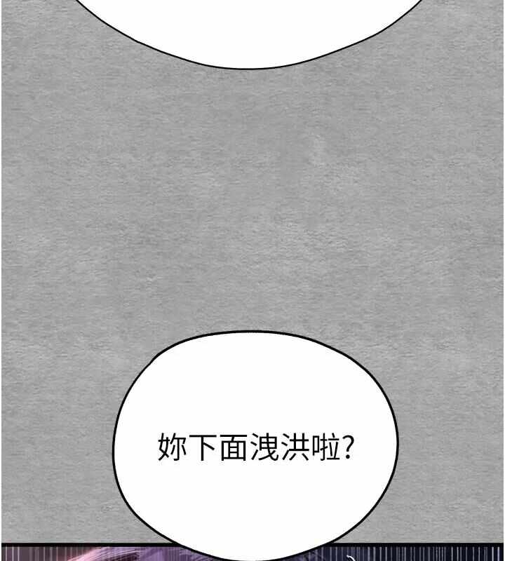第161张