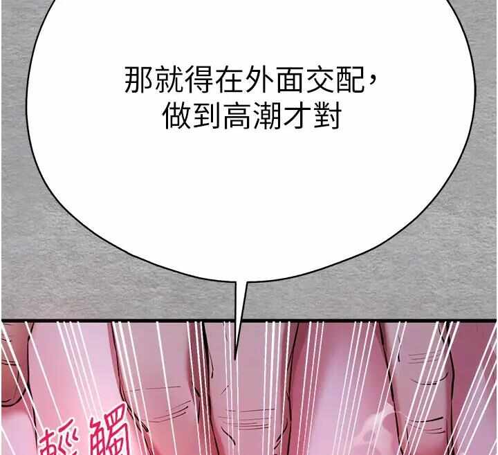第80张