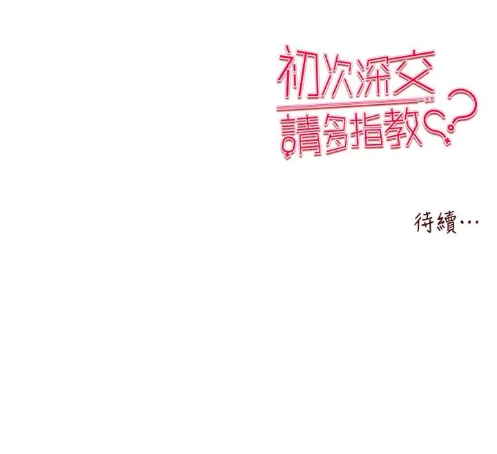 第61张