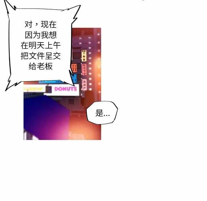 第33张