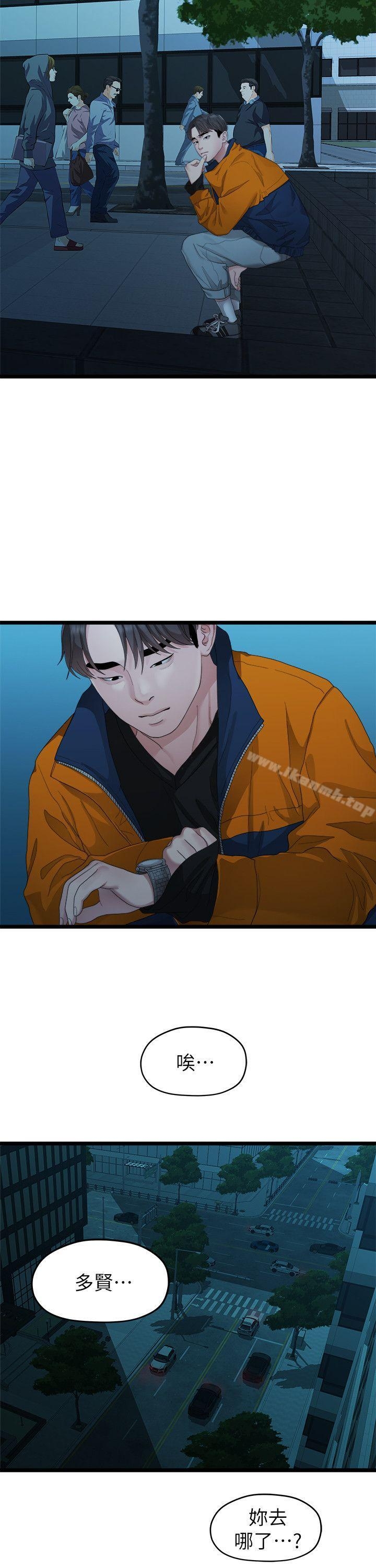 第18张