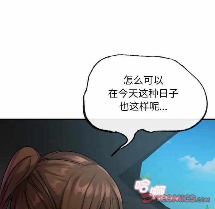 第56张