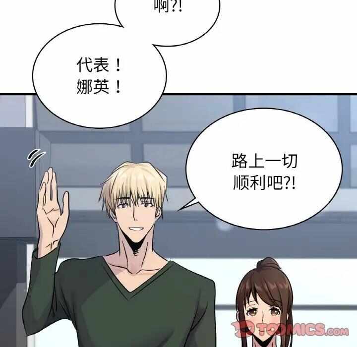 第110张
