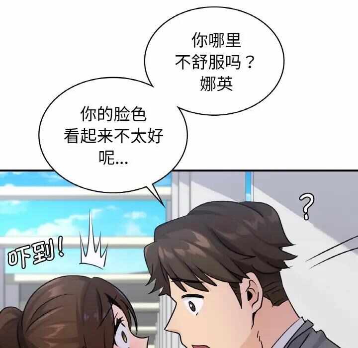第133张