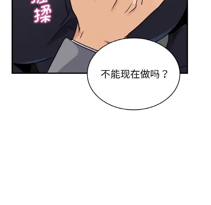 第10张