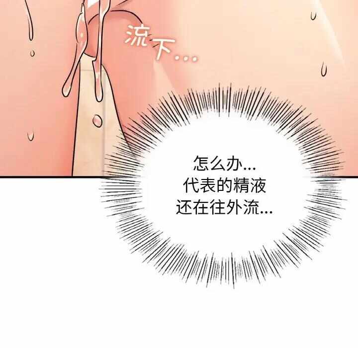 第36张