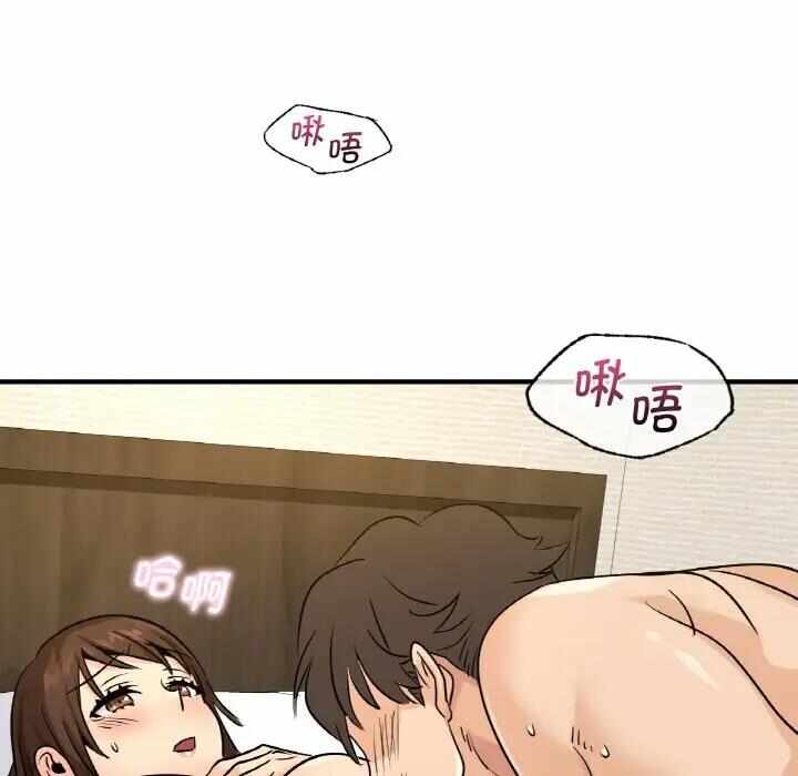 第73张