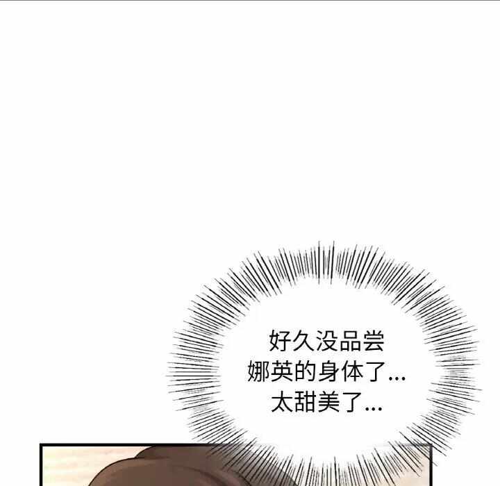 第78张