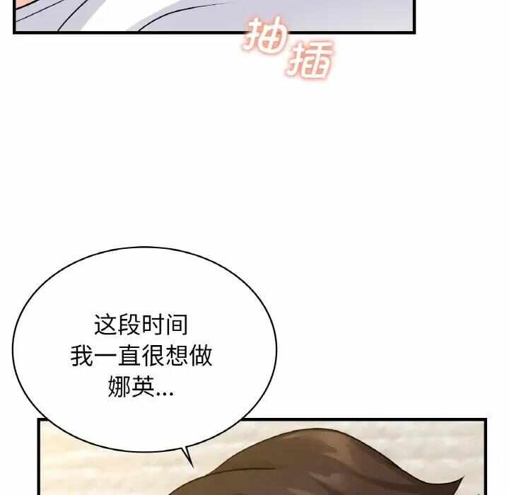 第85张
