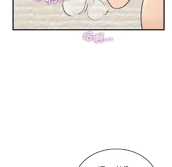 第90张