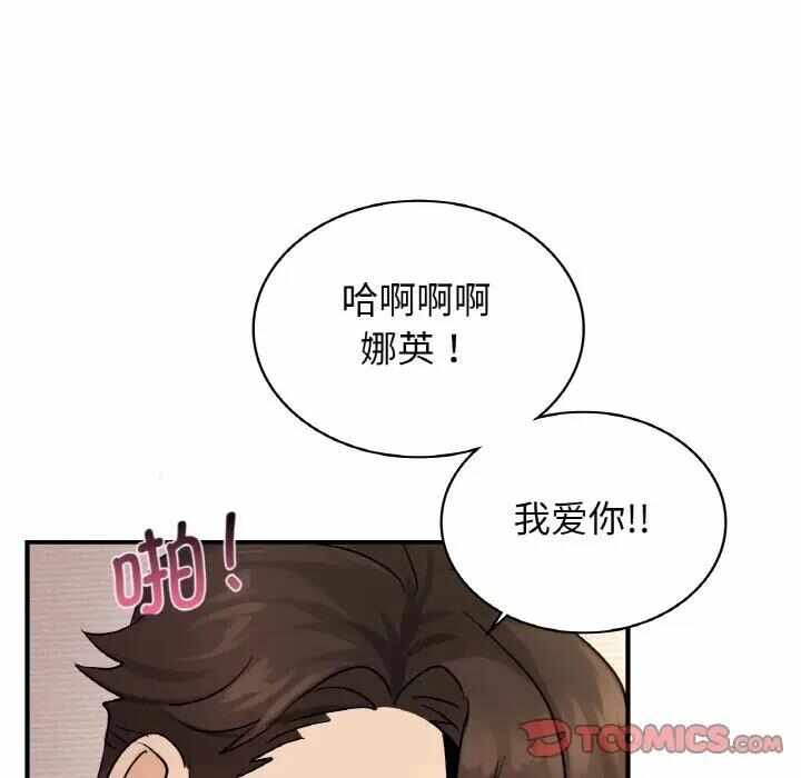 第105张