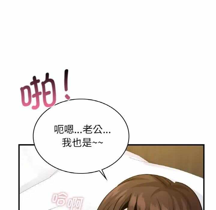 第109张