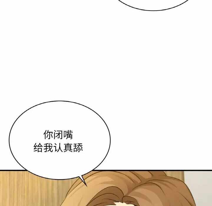 第35张