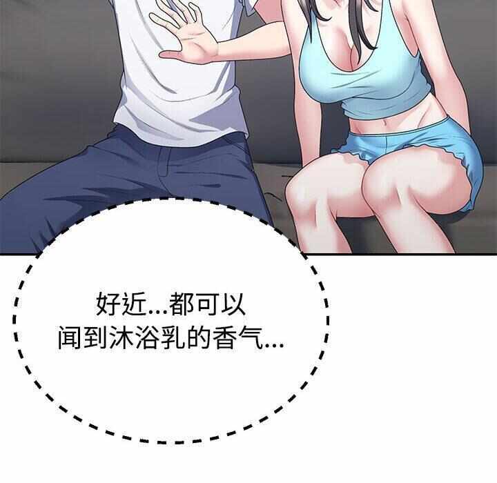 第90张