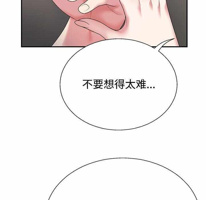 第99张