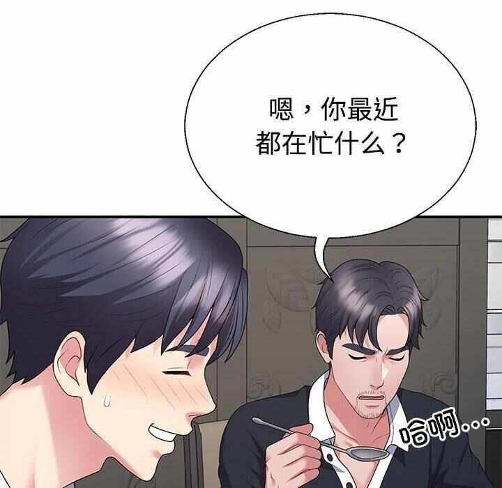 第132张