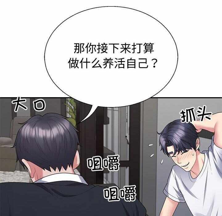 第135张