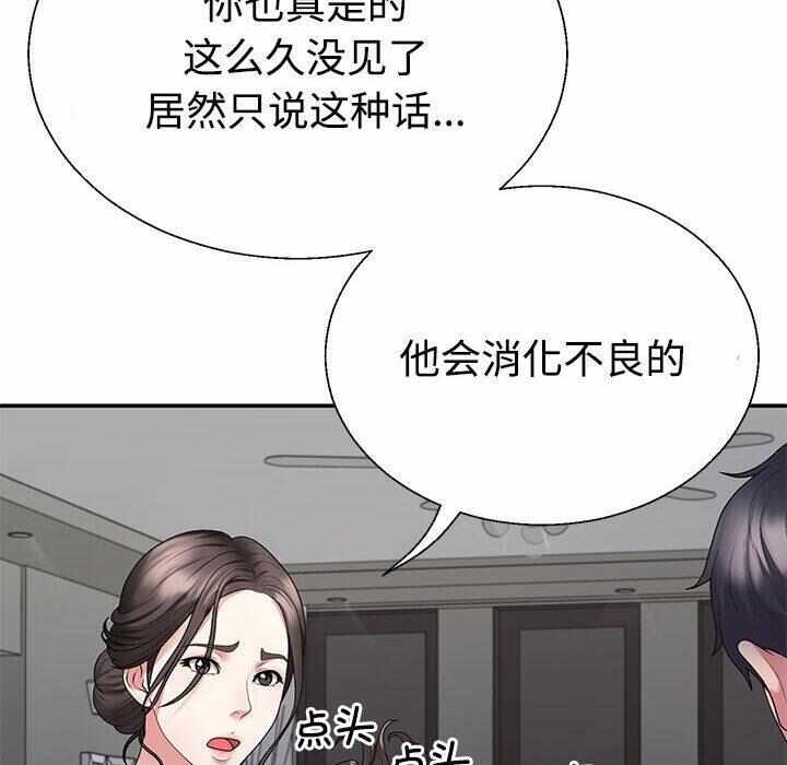 第140张