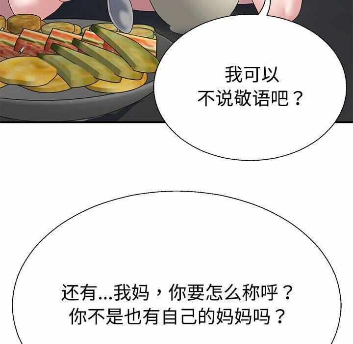 第153张