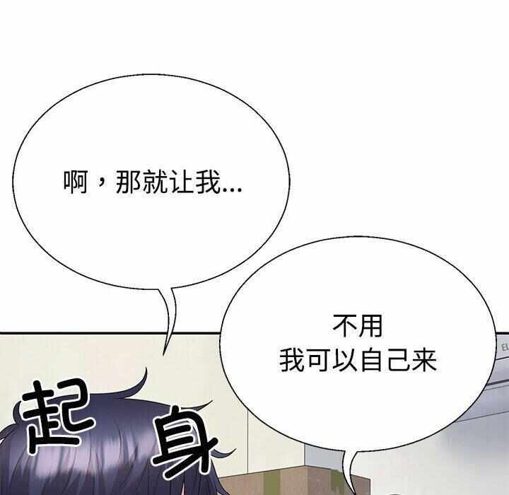 第44张