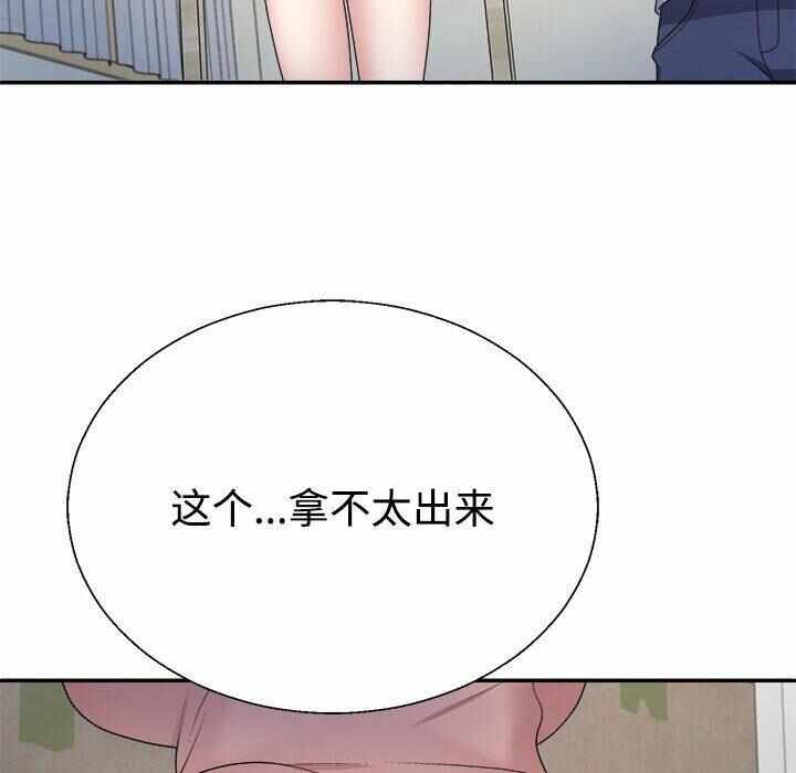 第52张