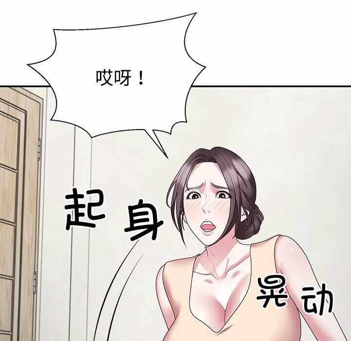 第85张