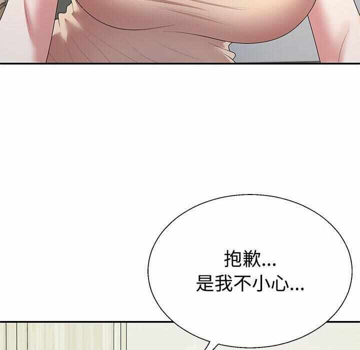 第92张