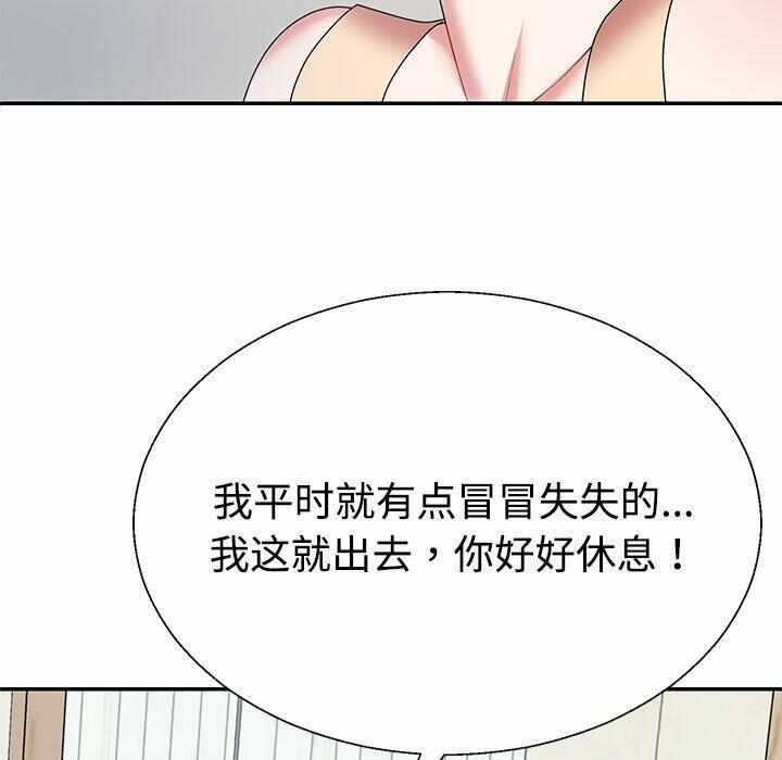 第102张