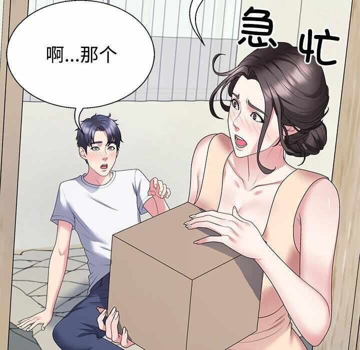第103张