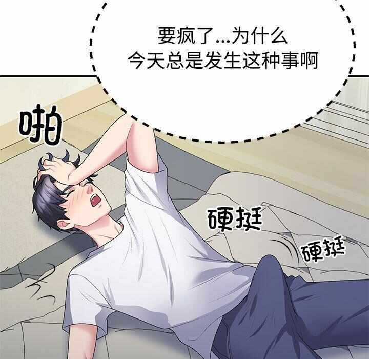 第110张