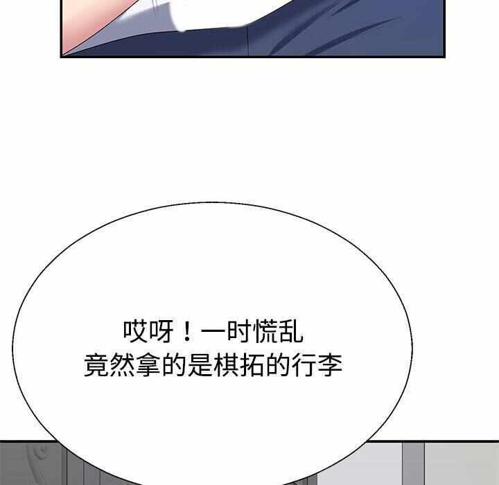 第138张