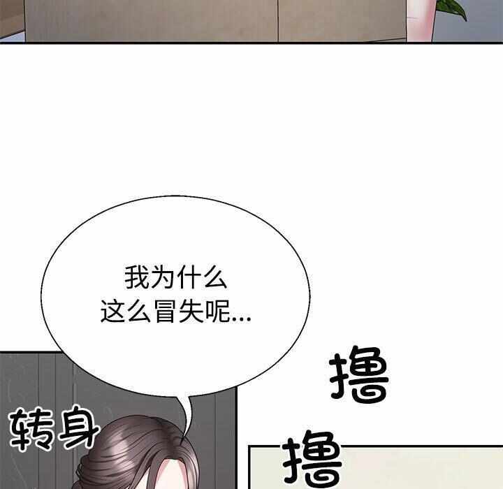 第141张