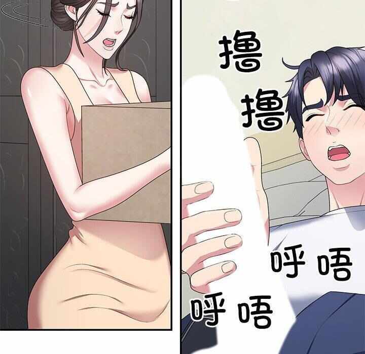 第143张
